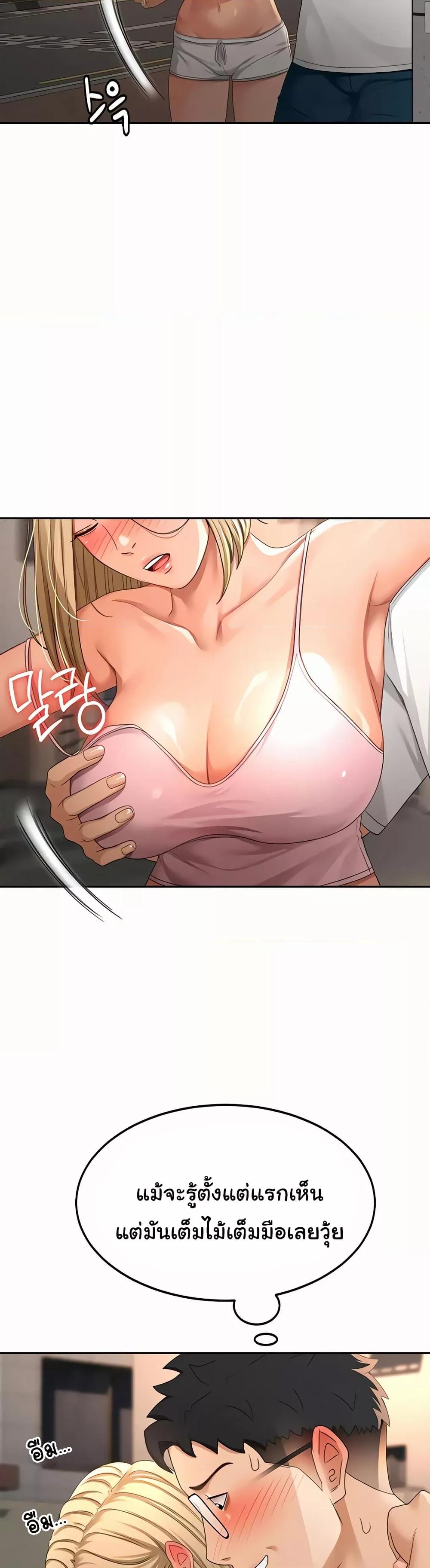 Doujin-Lc- อ่าน โดจิน มังฮวา เกาหลี ญี่ปุ่น จีน แปลไทย Rooftop Sex King ตอนที่ 1 2 3 4 5 6 7 8 9 10 11 12 13 14 ฟรี ไม่มีโฆษณา อ่าน โดจิน Manhwa เกาหลี ญี่ปุ่น จีน เรามีครบ คัดมาให้เน้นๆ โดจิน 18+ รับประกันความฟินโดย  Doujin Lc