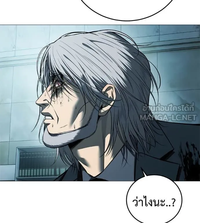 มัจจุราช ตอนที่ 9 รูปที่ 125
