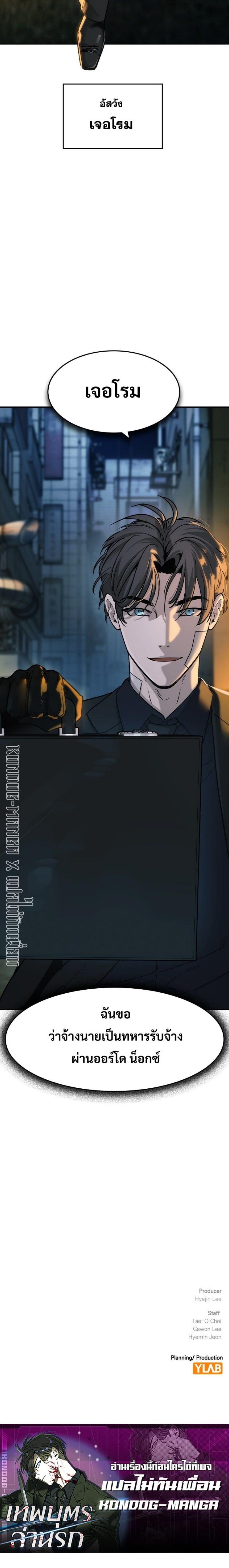 Manga-lc-com อ่านมังงะ อ่านการ์ตูน ออนไลน์ ฟรี The Childe ตอนที่ 1 2 3 4 5 6 7 8 9 10 11 12 13 14 ฟรี ไม่มีโฆษณา Manga-lc - อ่าน มังงะ อ่าน การ์ตูน ออนไลน์ อ่านมังงะ ฟรี