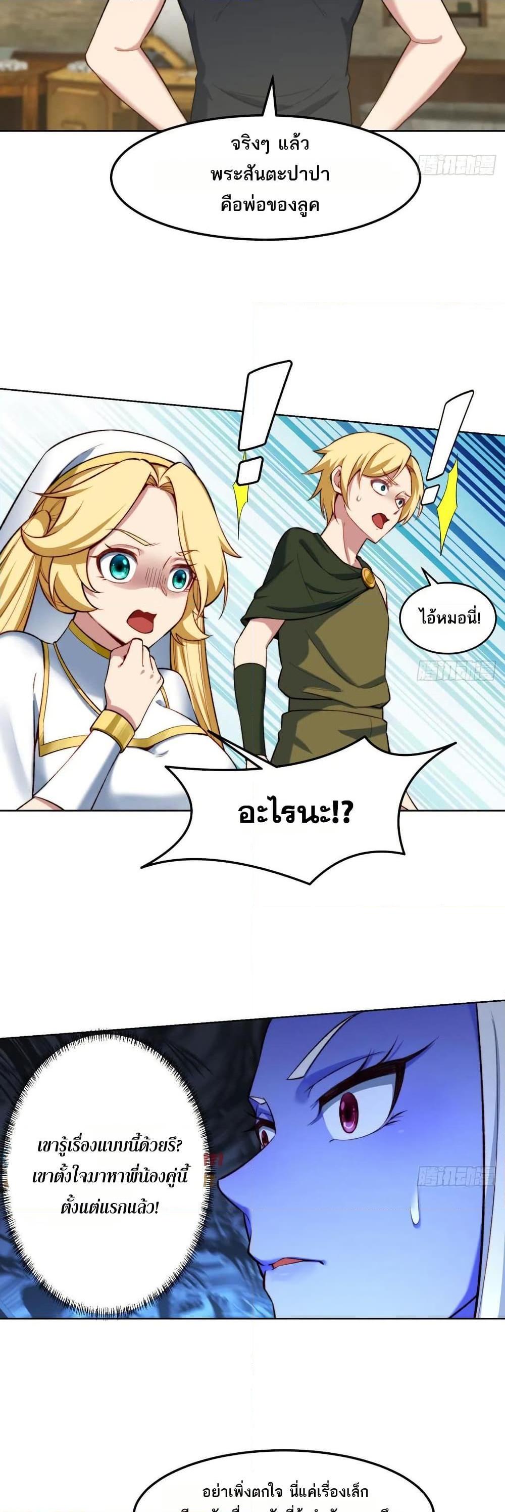 Manga-lc-com อ่านมังงะ อ่านการ์ตูน ออนไลน์ ฟรี The Beta Server For A Thousand Years ตอนที่ 1 2 3 4 5 6 7 8 9 10 11 12 13 14 ฟรี ไม่มีโฆษณา Manga-lc - อ่าน มังงะ อ่าน การ์ตูน ออนไลน์ อ่านมังงะ ฟรี