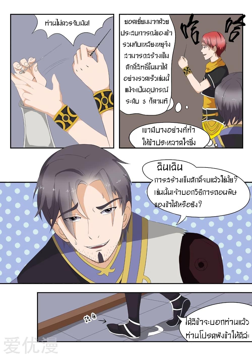 Manga-lc-com อ่านมังงะ อ่านการ์ตูน ออนไลน์ ฟรี Martial Master ตอนที่ 1 2 3 4 5 6 7 8 9 10 11 12 13 14 ฟรี ไม่มีโฆษณา Manga-lc - อ่าน มังงะ อ่าน การ์ตูน ออนไลน์ อ่านมังงะ ฟรี