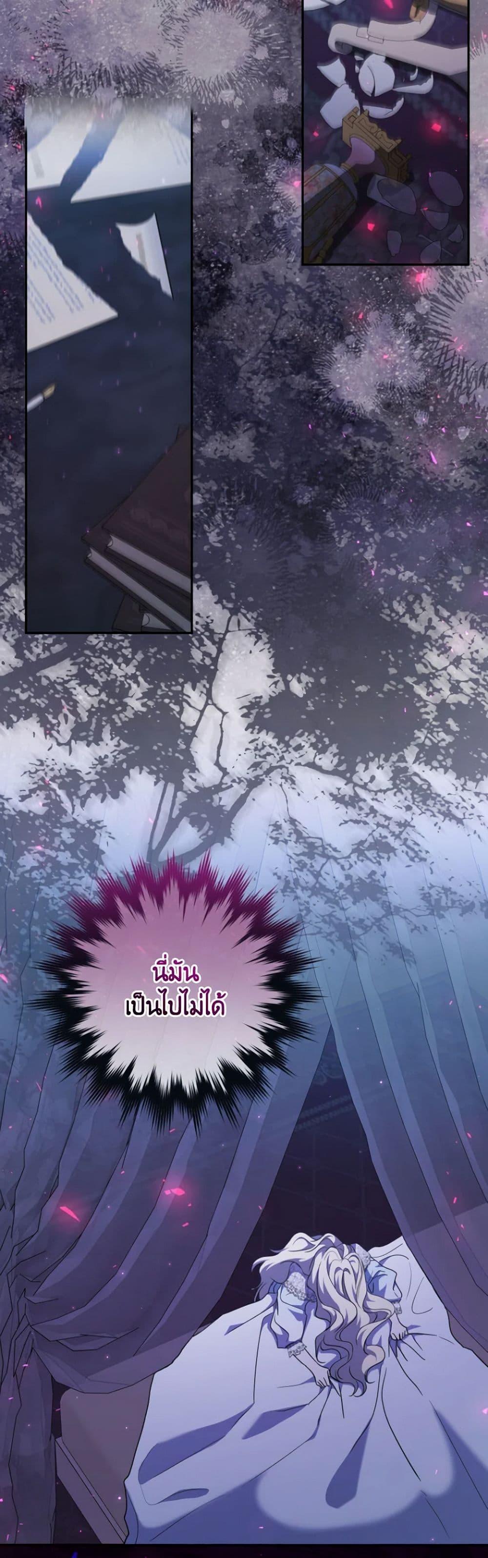 Manga-lc-com อ่านมังงะ อ่านการ์ตูน ออนไลน์ ฟรี A Saint Who Was Adopted by the Grand Duke ตอนที่ 1 2 3 4 5 6 7 8 9 10 11 12 13 14 ฟรี ไม่มีโฆษณา Manga-lc - อ่าน มังงะ อ่าน การ์ตูน ออนไลน์ อ่านมังงะ ฟรี