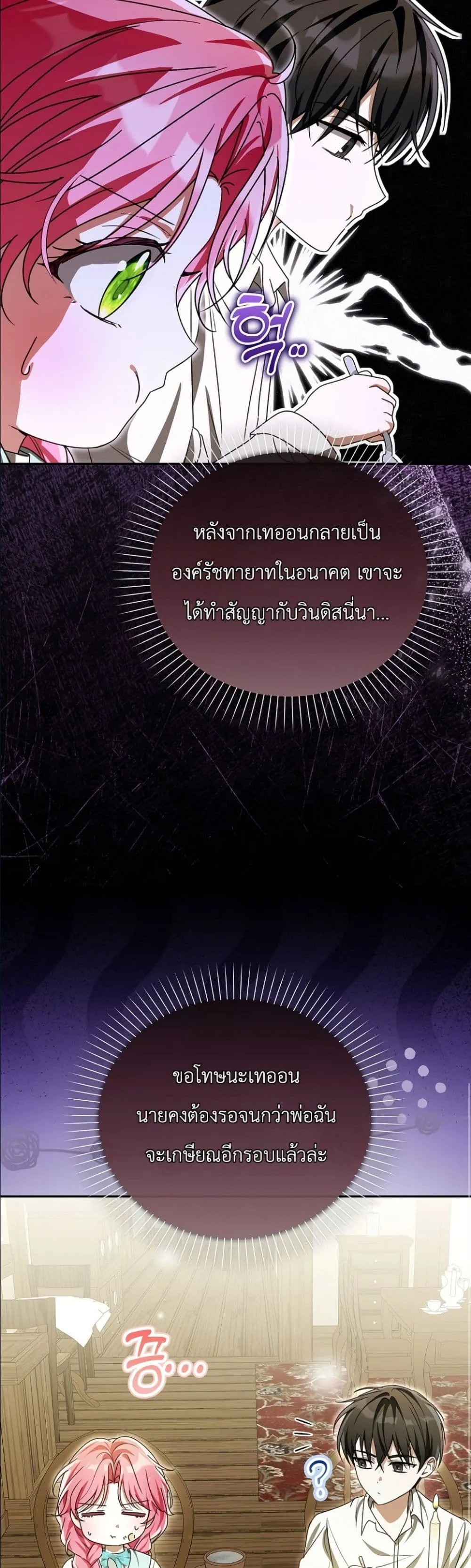 Manga-lc-com อ่านมังงะ อ่านการ์ตูน ออนไลน์ ฟรี I Will Save My Dad ตอนที่ 1 2 3 4 5 6 7 8 9 10 11 12 13 14 ฟรี ไม่มีโฆษณา Manga-lc - อ่าน มังงะ อ่าน การ์ตูน ออนไลน์ อ่านมังงะ ฟรี