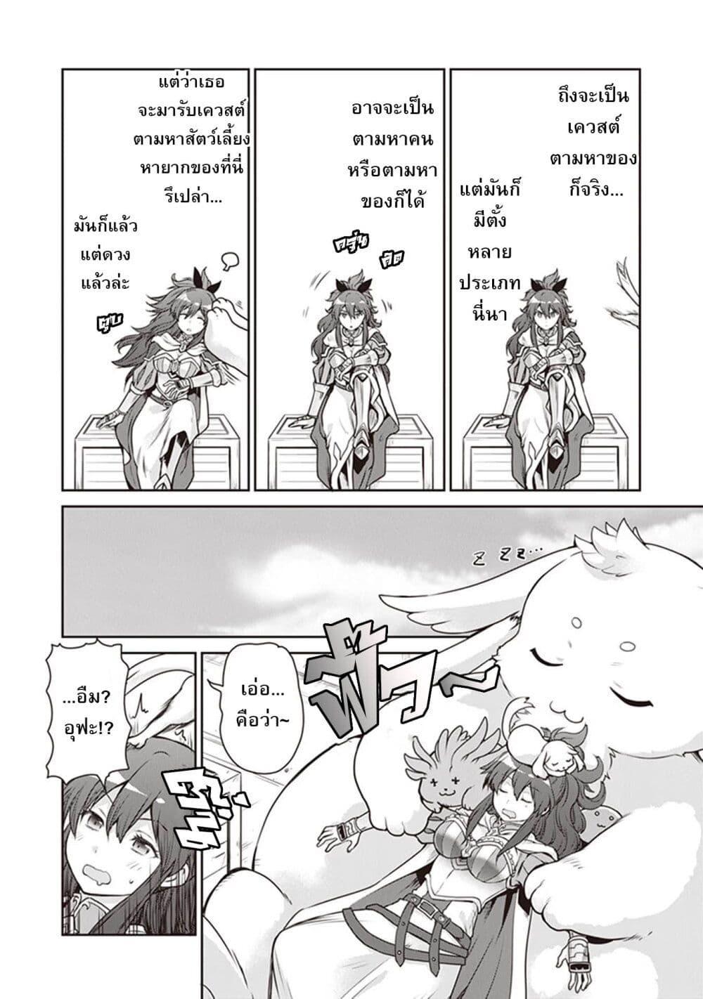 Manga-lc-com อ่านมังงะ อ่านการ์ตูน ออนไลน์ ฟรี Mijisshou no Last Boss Tachi ga Nakama ni Narimashita ตอนที่ 1 2 3 4 5 6 7 8 9 10 11 12 13 14 ฟรี ไม่มีโฆษณา Manga-lc - อ่าน มังงะ อ่าน การ์ตูน ออนไลน์ อ่านมังงะ ฟรี