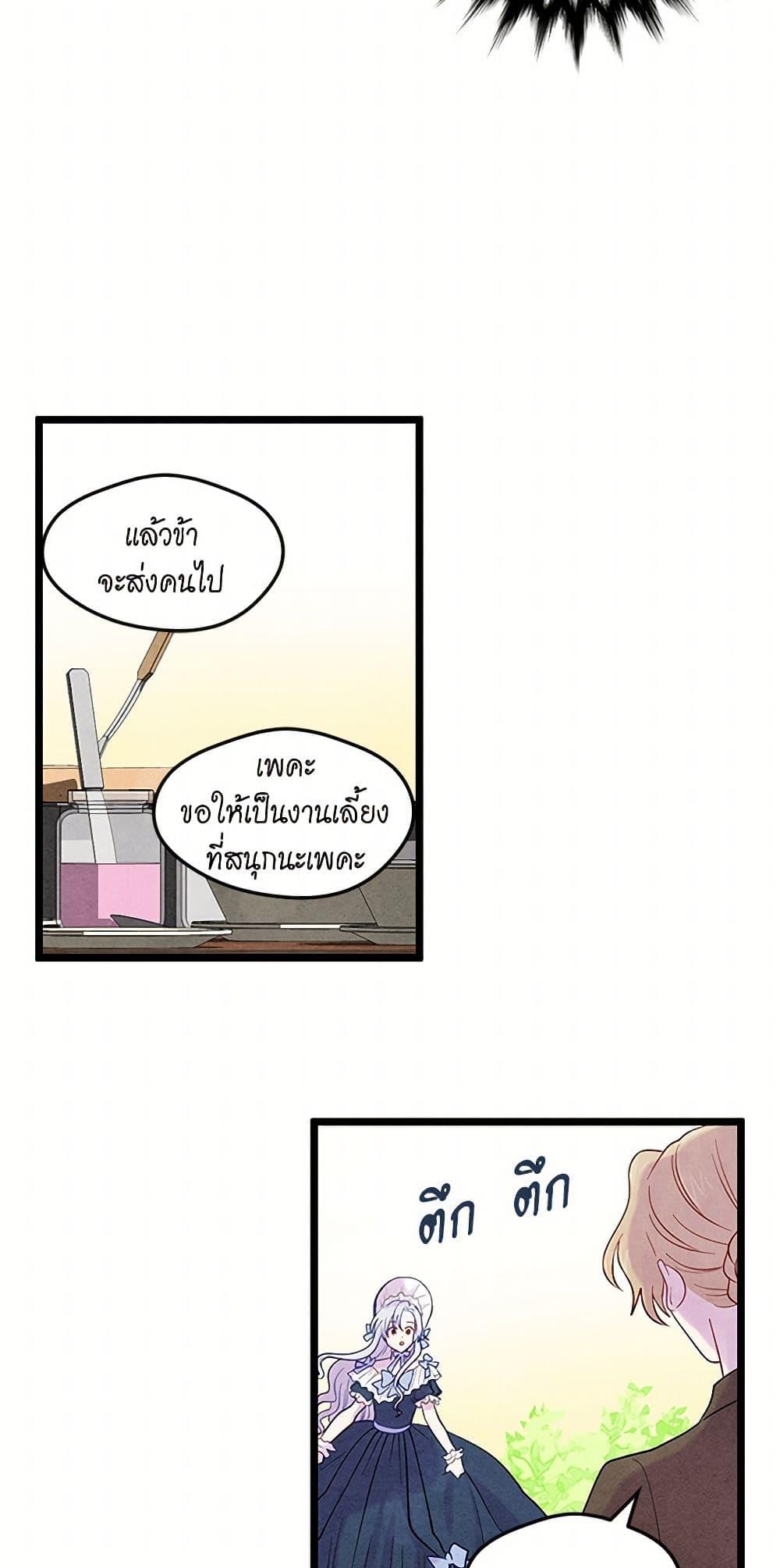 Manga-lc-com อ่านมังงะ อ่านการ์ตูน ออนไลน์ ฟรี Iris – The Lady and Her Smartphone ตอนที่ 1 2 3 4 5 6 7 8 9 10 11 12 13 14 ฟรี ไม่มีโฆษณา Manga-lc - อ่าน มังงะ อ่าน การ์ตูน ออนไลน์ อ่านมังงะ ฟรี