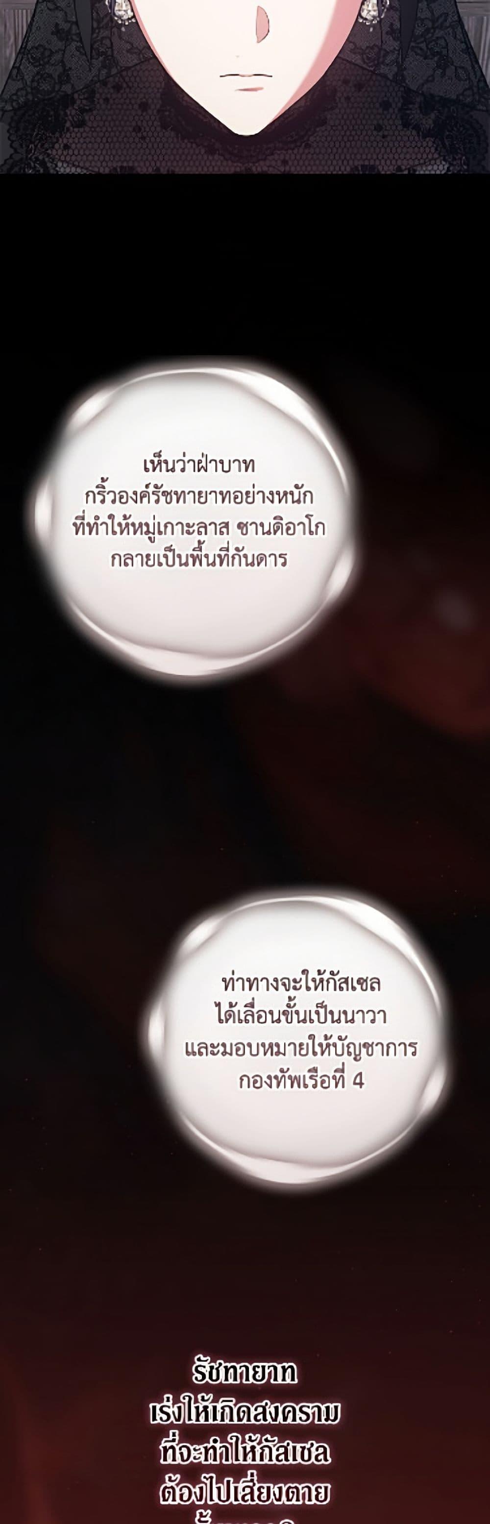 Manga-lc-com อ่านมังงะ อ่านการ์ตูน ออนไลน์ ฟรี The Broken Ring – This Marriage Will Fail Anyway ตอนที่ 1 2 3 4 5 6 7 8 9 10 11 12 13 14 ฟรี ไม่มีโฆษณา Manga-lc - อ่าน มังงะ อ่าน การ์ตูน ออนไลน์ อ่านมังงะ ฟรี