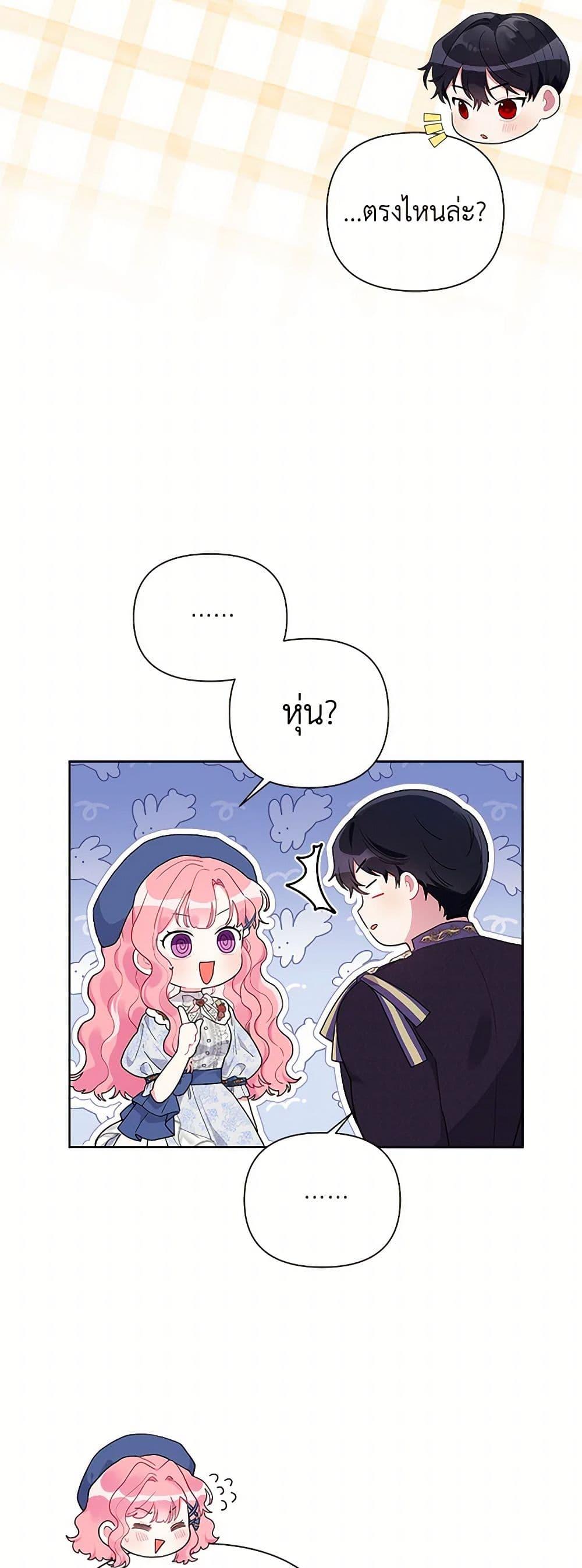 Manga-lc-com อ่านมังงะ อ่านการ์ตูน ออนไลน์ ฟรี The Archvillain’s Daughter-in-Law ตอนที่ 1 2 3 4 5 6 7 8 9 10 11 12 13 14 ฟรี ไม่มีโฆษณา Manga-lc - อ่าน มังงะ อ่าน การ์ตูน ออนไลน์ อ่านมังงะ ฟรี