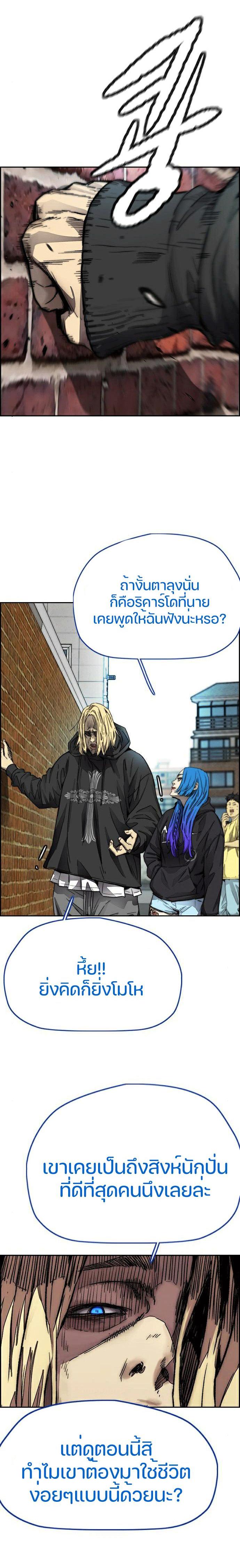 Manga-lc-com อ่านมังงะ อ่านการ์ตูน ออนไลน์ ฟรี Wind Breaker ปั่นสู้ฝัน ตอนที่ 1 2 3 4 5 6 7 8 9 10 11 12 13 14 ฟรี ไม่มีโฆษณา Manga-lc - อ่าน มังงะ อ่าน การ์ตูน ออนไลน์ อ่านมังงะ ฟรี