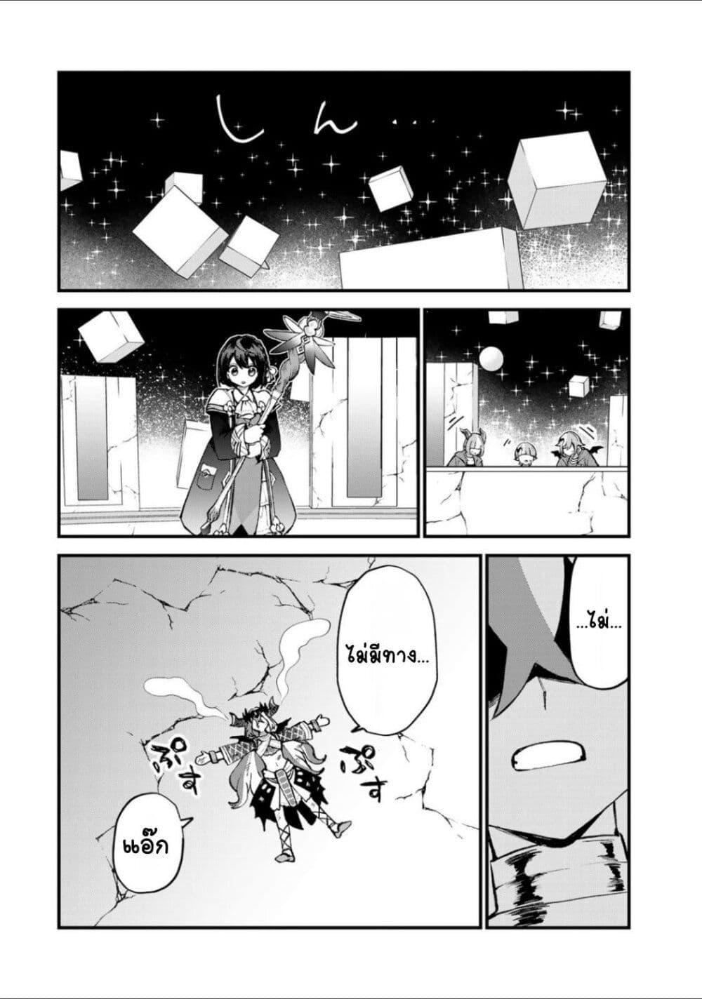 Doujin-Lc- อ่าน โดจิน มังฮวา เกาหลี ญี่ปุ่น จีน แปลไทย Sekai Saikyou no Majo, Hajimemashita – Watashidake “Kouryaku Saito” wo Mireru Sekai de Jiyuu ni Ikimasu ตอนที่ 1 2 3 4 5 6 7 8 9 10 11 12 13 14 ฟรี ไม่มีโฆษณา อ่าน โดจิน Manhwa เกาหลี ญี่ปุ่น จีน เรามีครบ คัดมาให้เน้นๆ โดจิน 18+ รับประกันความฟินโดย  Doujin Lc