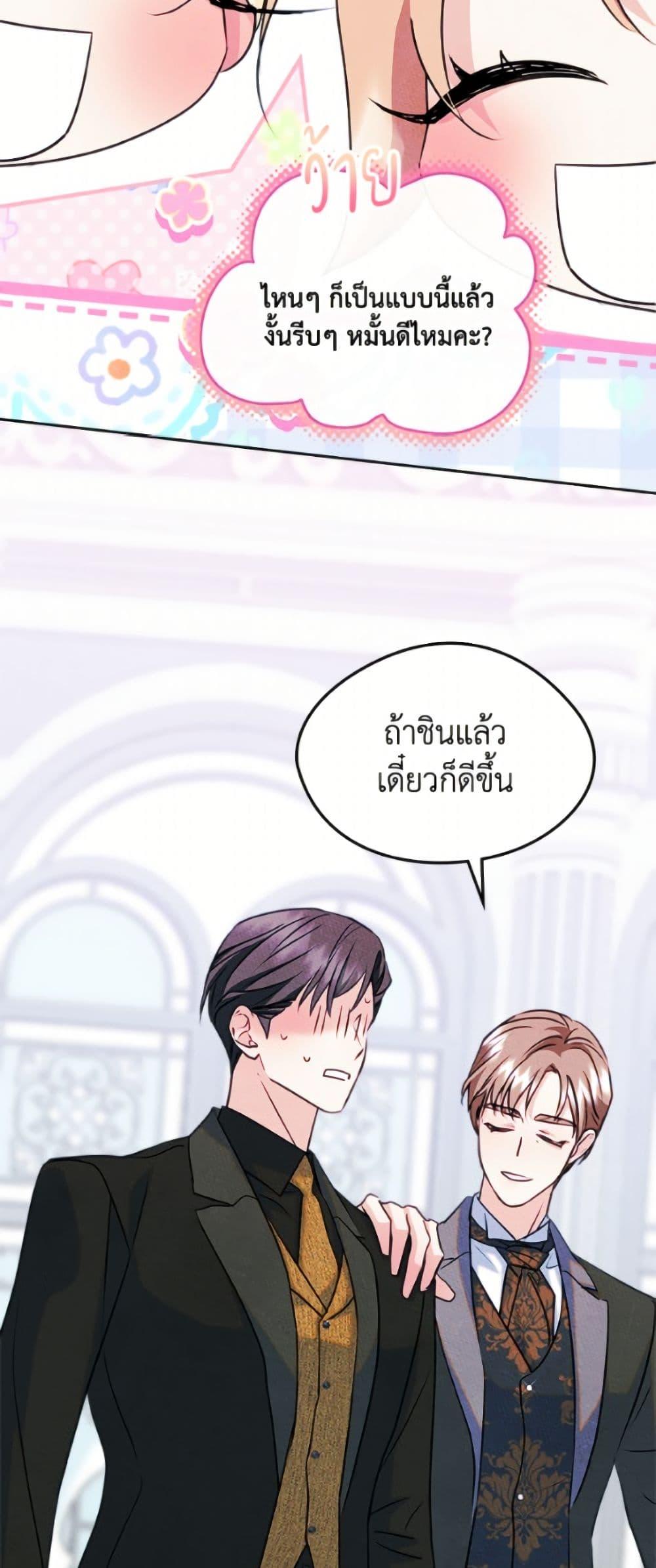 Manga-lc-com อ่านมังงะ อ่านการ์ตูน ออนไลน์ ฟรี I Became The Male Lead’s Female Friend ตอนที่ 1 2 3 4 5 6 7 8 9 10 11 12 13 14 ฟรี ไม่มีโฆษณา Manga-lc - อ่าน มังงะ อ่าน การ์ตูน ออนไลน์ อ่านมังงะ ฟรี