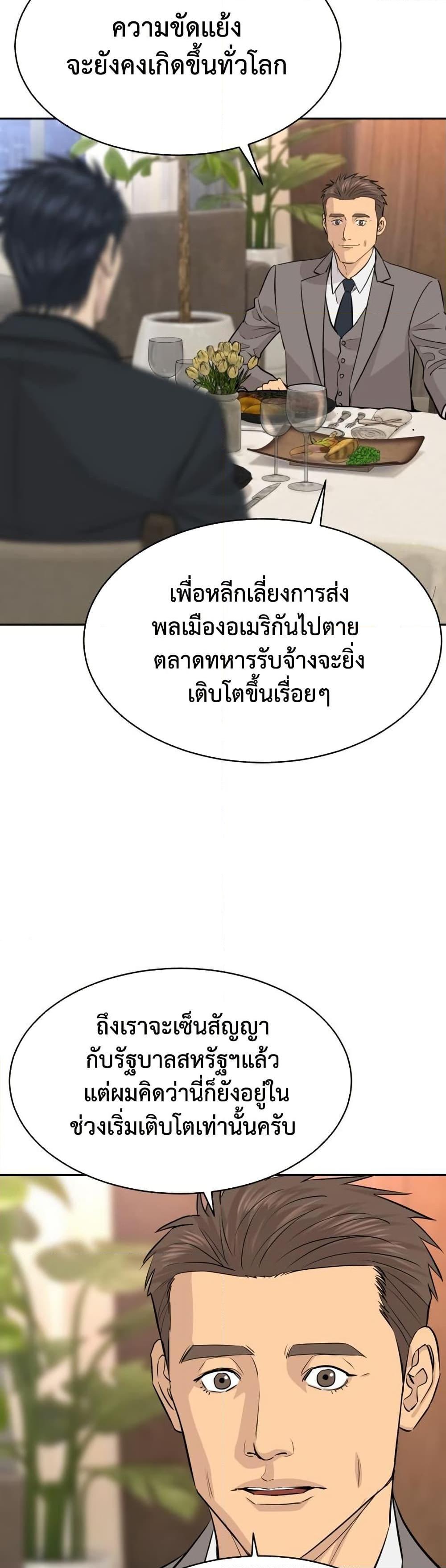 Manga-lc-com อ่านมังงะ อ่านการ์ตูน ออนไลน์ ฟรี Genius Grandson of the Loan Shark King ตอนที่ 1 2 3 4 5 6 7 8 9 10 11 12 13 14 ฟรี ไม่มีโฆษณา Manga-lc - อ่าน มังงะ อ่าน การ์ตูน ออนไลน์ อ่านมังงะ ฟรี