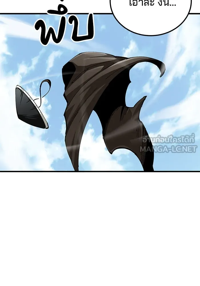 คุณปู่จอมยุทธกับหลานสาวสุดแกร่ง ตอนที่ 80 รูปที่ 51