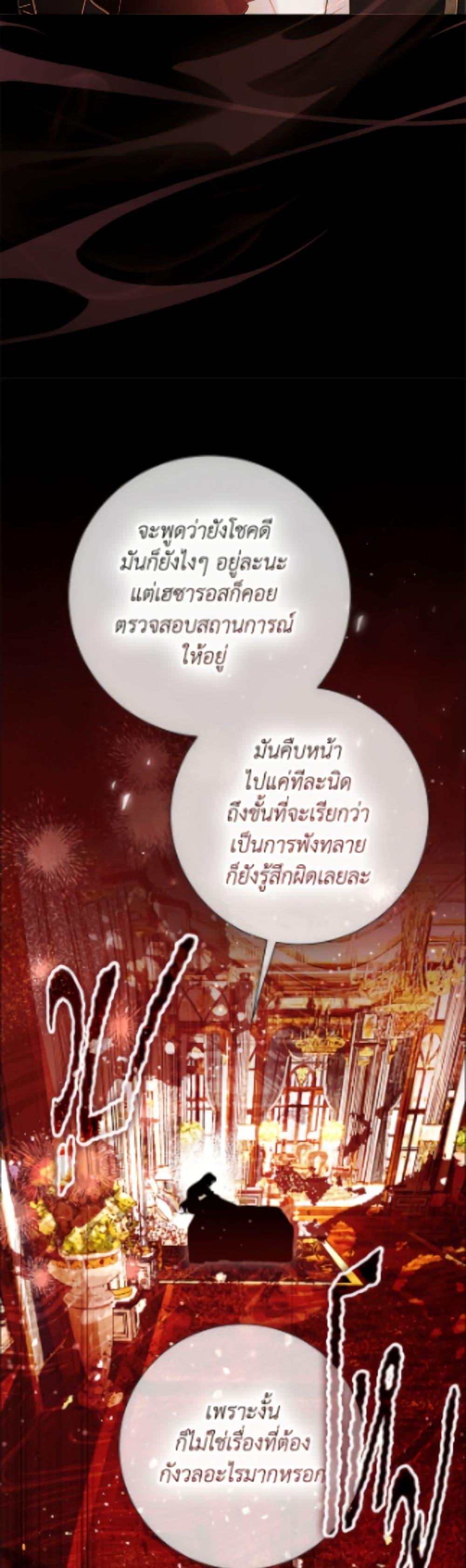 Manga-lc-com อ่านมังงะ อ่านการ์ตูน ออนไลน์ ฟรี The World Without My Sister Who Everyone Loved ตอนที่ 1 2 3 4 5 6 7 8 9 10 11 12 13 14 ฟรี ไม่มีโฆษณา Manga-lc - อ่าน มังงะ อ่าน การ์ตูน ออนไลน์ อ่านมังงะ ฟรี