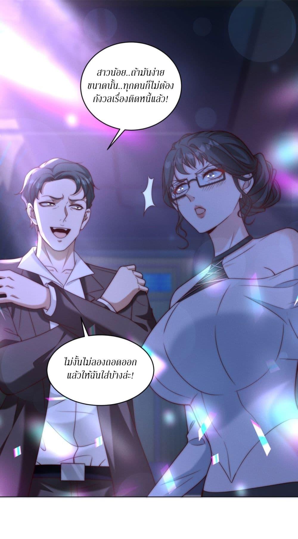 Manga-lc-com อ่านมังงะ อ่านการ์ตูน ออนไลน์ ฟรี Dominating With the Price Collapse System ตอนที่ 1 2 3 4 5 6 7 8 9 10 11 12 13 14 ฟรี ไม่มีโฆษณา Manga-lc - อ่าน มังงะ อ่าน การ์ตูน ออนไลน์ อ่านมังงะ ฟรี