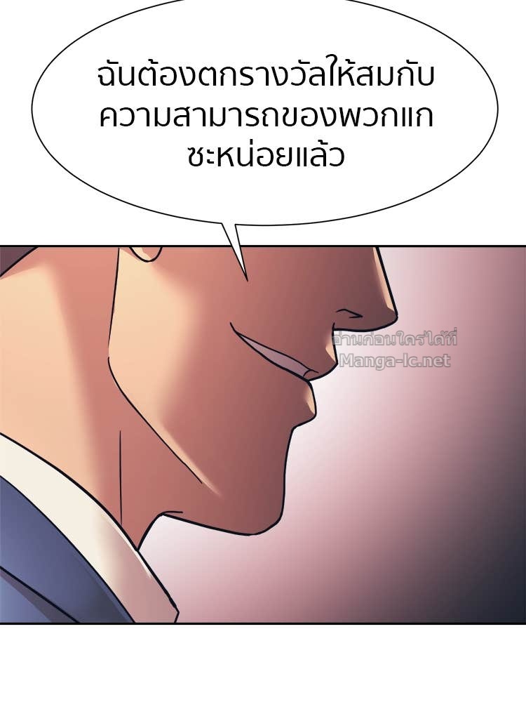 Doujin-Lc- อ่าน โดจิน มังฮวา เกาหลี ญี่ปุ่น จีน แปลไทย โคตรแกร่ง ตอนที่ 1 2 3 4 5 6 7 8 9 10 11 12 13 14 ฟรี ไม่มีโฆษณา อ่าน โดจิน Manhwa เกาหลี ญี่ปุ่น จีน เรามีครบ คัดมาให้เน้นๆ โดจิน 18+ รับประกันความฟินโดย Doujin Lc
