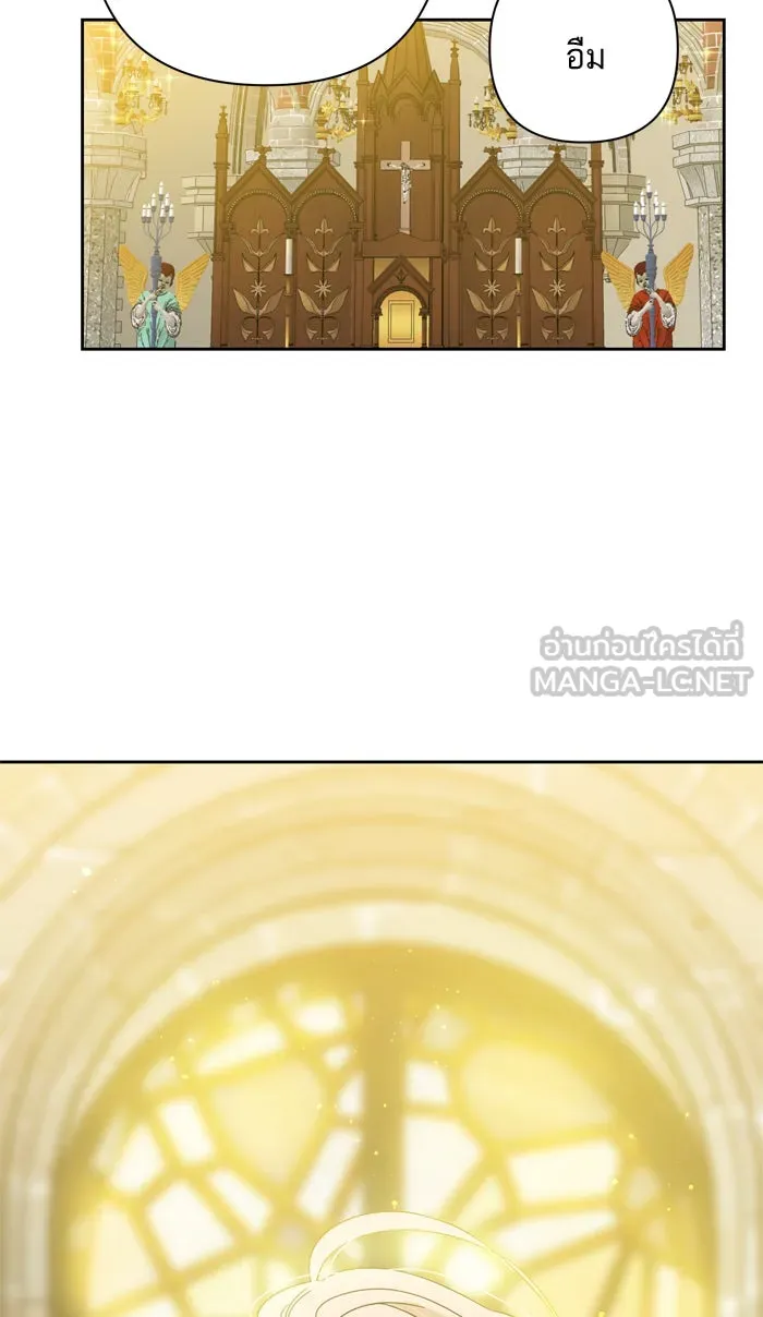 ฉันมันร้าย หรือเพราะโลกไม่น่ารัก ตอนที่ 93 รูปที่ 12