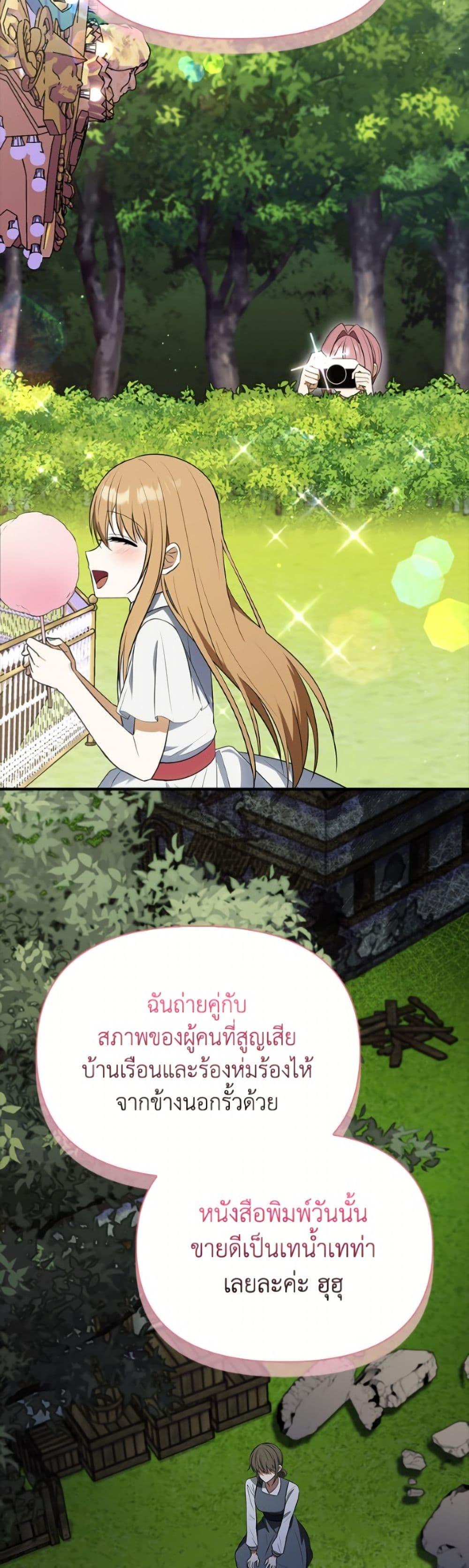 Manga-lc-com อ่านมังงะ อ่านการ์ตูน ออนไลน์ ฟรี The Gangster Baby of the Duke’s Family ตอนที่ 1 2 3 4 5 6 7 8 9 10 11 12 13 14 ฟรี ไม่มีโฆษณา Manga-lc - อ่าน มังงะ อ่าน การ์ตูน ออนไลน์ อ่านมังงะ ฟรี