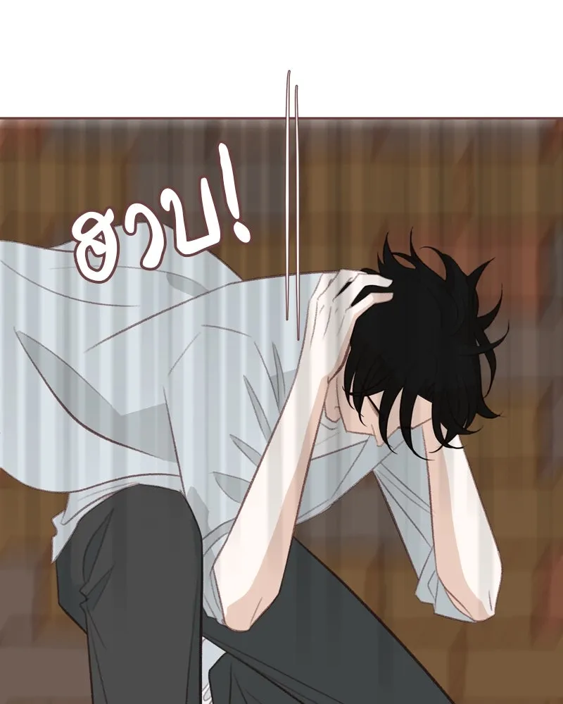 เพียงลมหนาว ตอนที่ 25 รูปที่ 13