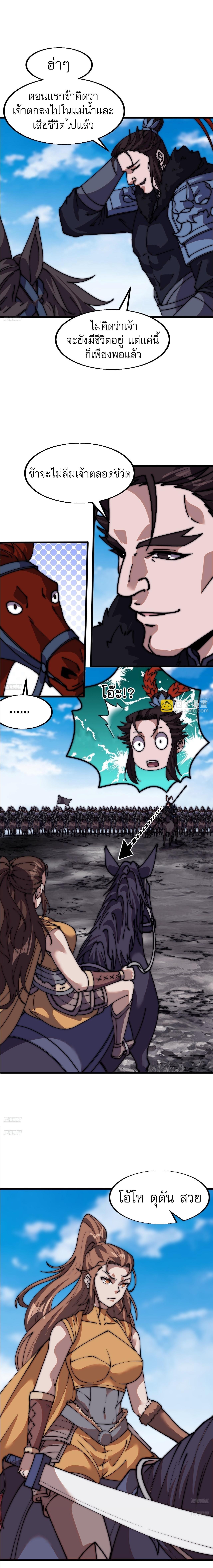 Manga-lc-com อ่านมังงะ อ่านการ์ตูน ออนไลน์ ฟรี It Starts With A Mountain ตอนที่ 1 2 3 4 5 6 7 8 9 10 11 12 13 14 ฟรี ไม่มีโฆษณา Manga-lc - อ่าน มังงะ อ่าน การ์ตูน ออนไลน์ อ่านมังงะ ฟรี