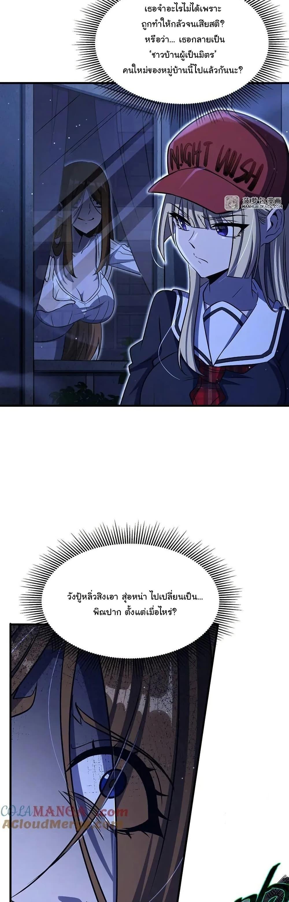 Manga-lc-com อ่านมังงะ อ่านการ์ตูน ออนไลน์ ฟรี Become a Witch in a World Full of Ghost Stories ตอนที่ 1 2 3 4 5 6 7 8 9 10 11 12 13 14 ฟรี ไม่มีโฆษณา Manga-lc - อ่าน มังงะ อ่าน การ์ตูน ออนไลน์ อ่านมังงะ ฟรี