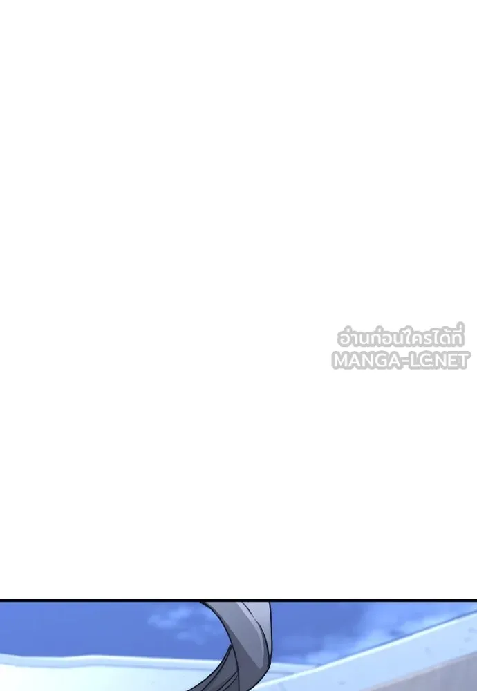 เส้นทางสู่เทพมาร ตอนที่ 59 รูปที่ 141