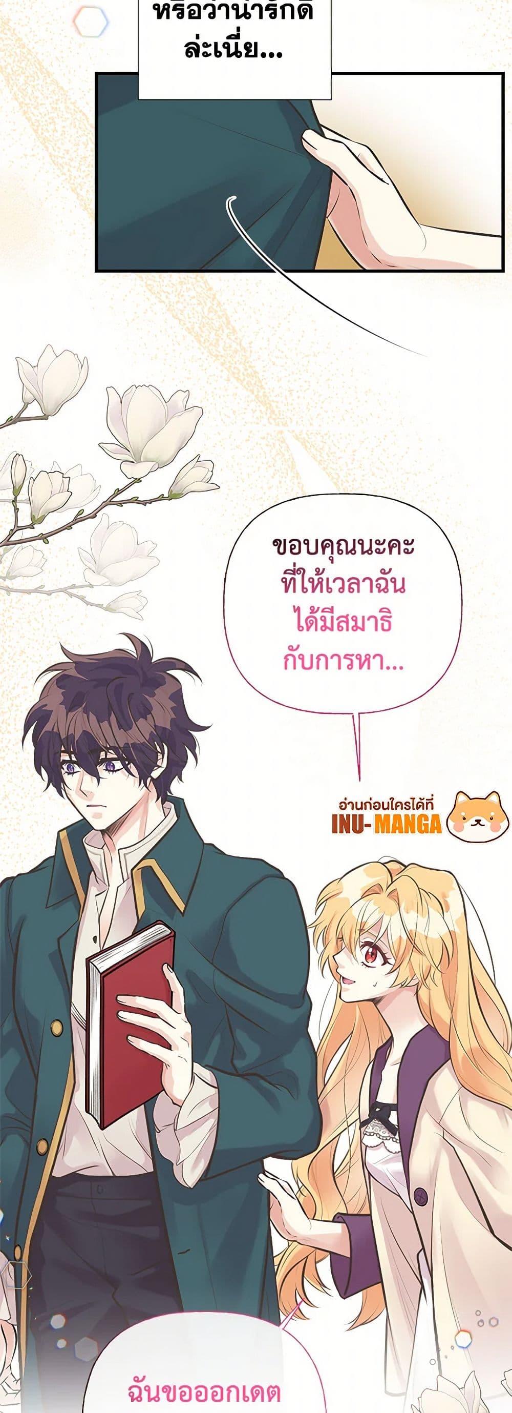 Manga-lc-com อ่านมังงะ อ่านการ์ตูน ออนไลน์ ฟรี My Sister Picked up the Male Lead ตอนที่ 1 2 3 4 5 6 7 8 9 10 11 12 13 14 ฟรี ไม่มีโฆษณา Manga-lc - อ่าน มังงะ อ่าน การ์ตูน ออนไลน์ อ่านมังงะ ฟรี