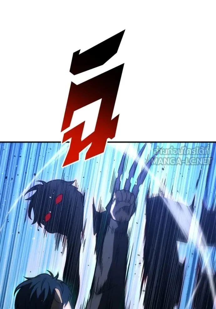 อดีตบอสหอคอย ตอนที่ 128 รูปที่ 165