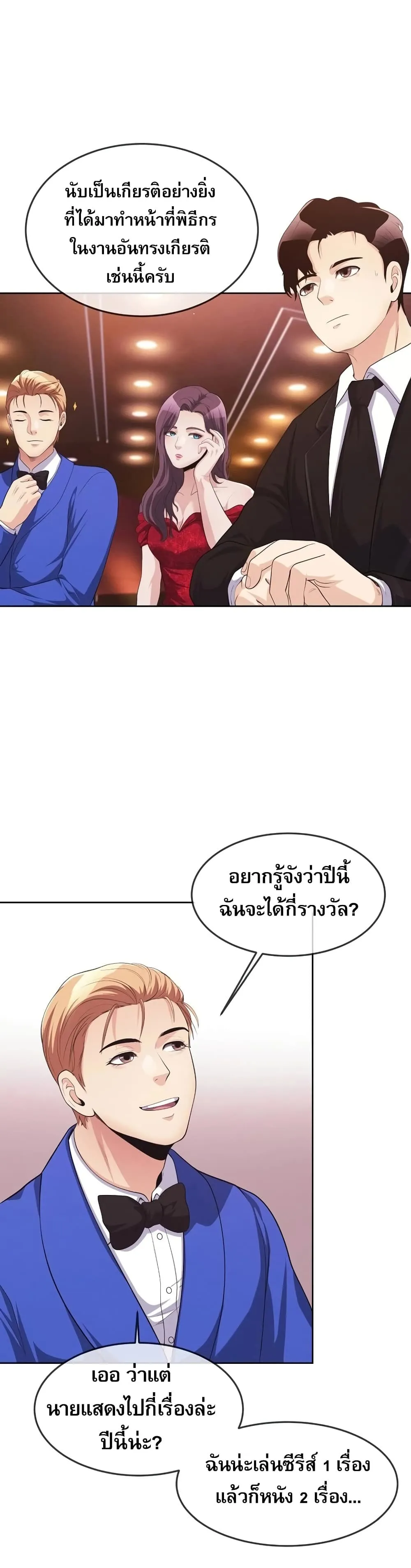 Manga-lc-com อ่านมังงะ อ่านการ์ตูน ออนไลน์ ฟรี Movies Are Real ตอนที่ 1 2 3 4 5 6 7 8 9 10 11 12 13 14 ฟรี ไม่มีโฆษณา Manga-lc - อ่าน มังงะ อ่าน การ์ตูน ออนไลน์ อ่านมังงะ ฟรี