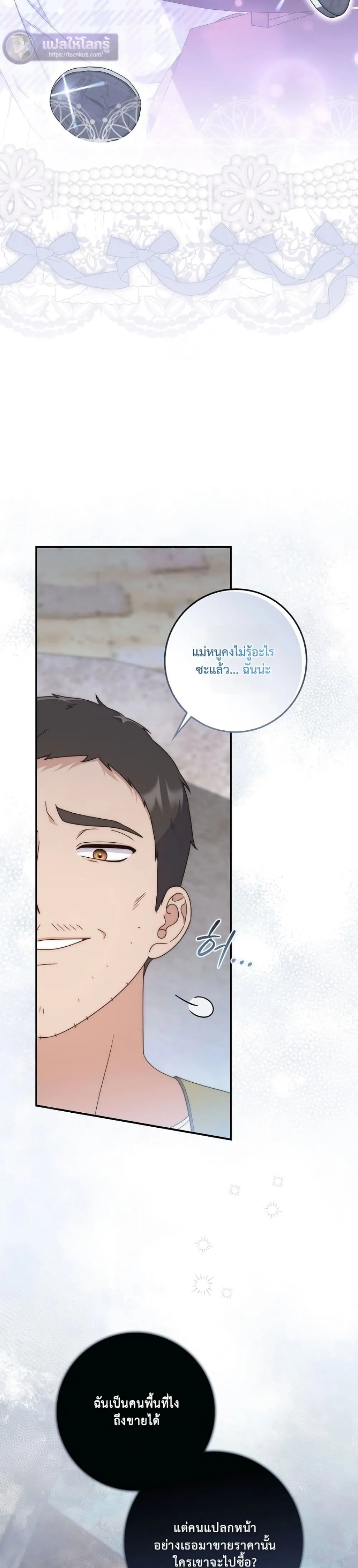 Manga-lc-com อ่านมังงะ อ่านการ์ตูน ออนไลน์ ฟรี The Emperor’s Marriage Scam ตอนที่ 1 2 3 4 5 6 7 8 9 10 11 12 13 14 ฟรี ไม่มีโฆษณา Manga-lc - อ่าน มังงะ อ่าน การ์ตูน ออนไลน์ อ่านมังงะ ฟรี