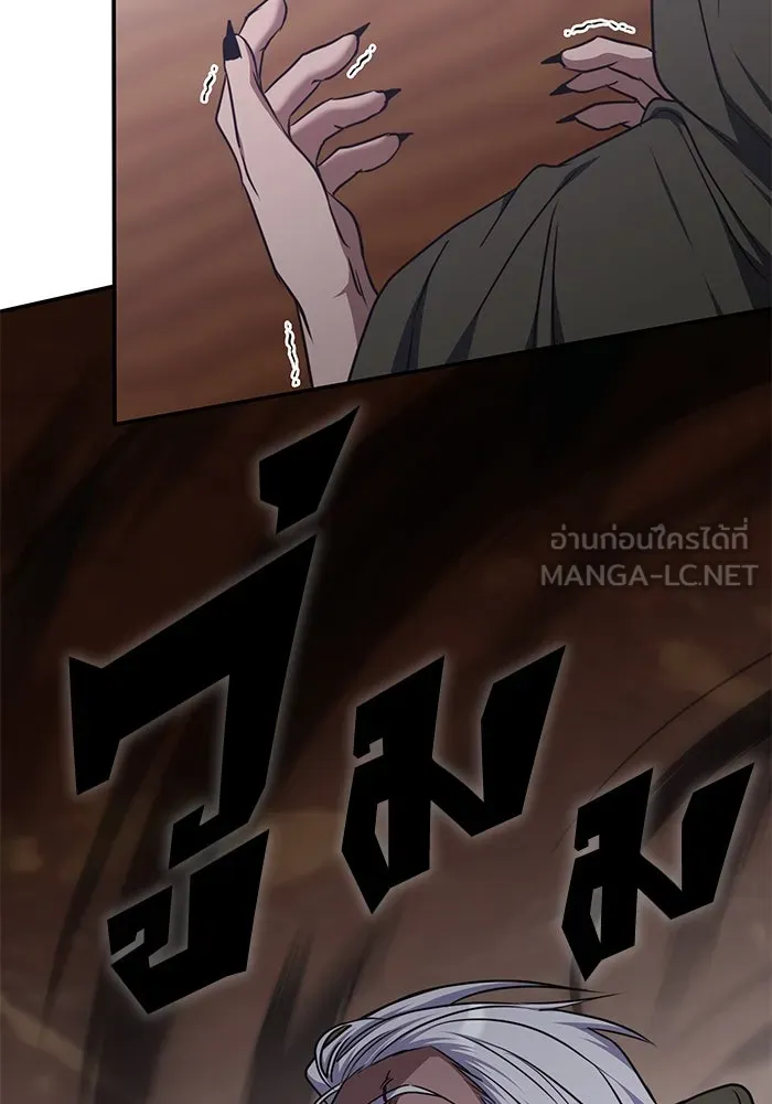 ฮีลเลอร์ตัวพ่อขอฟาดเรียบ ตอนที่ 33 รูปที่ 72