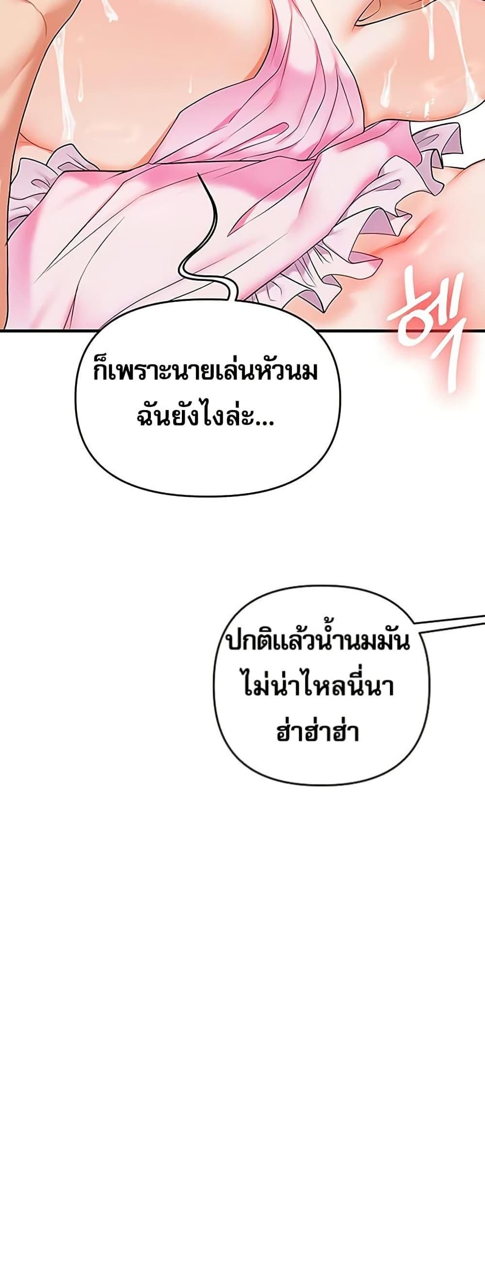 Doujin-Lc- อ่าน โดจิน มังฮวา เกาหลี ญี่ปุ่น จีน แปลไทย Relationship ตอนที่ 1 2 3 4 5 6 7 8 9 10 11 12 13 14 ฟรี ไม่มีโฆษณา อ่าน โดจิน Manhwa เกาหลี ญี่ปุ่น จีน เรามีครบ คัดมาให้เน้นๆ โดจิน 18+ รับประกันความฟินโดย  Doujin Lc