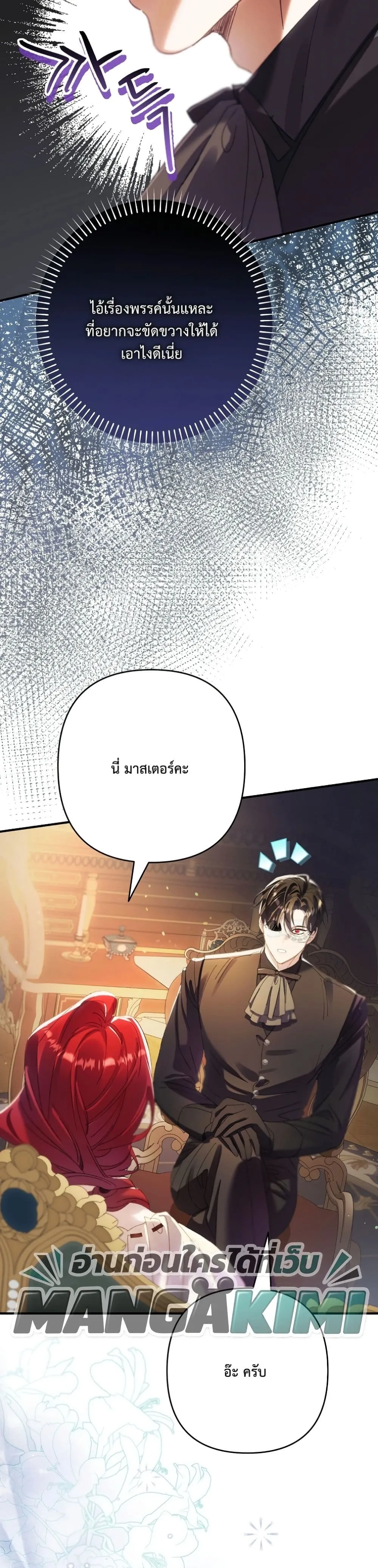 Manga-lc-com อ่านมังงะ อ่านการ์ตูน ออนไลน์ ฟรี I Faked a Pregnancy, but My Husband Returned ตอนที่ 1 2 3 4 5 6 7 8 9 10 11 12 13 14 ฟรี ไม่มีโฆษณา Manga-lc - อ่าน มังงะ อ่าน การ์ตูน ออนไลน์ อ่านมังงะ ฟรี