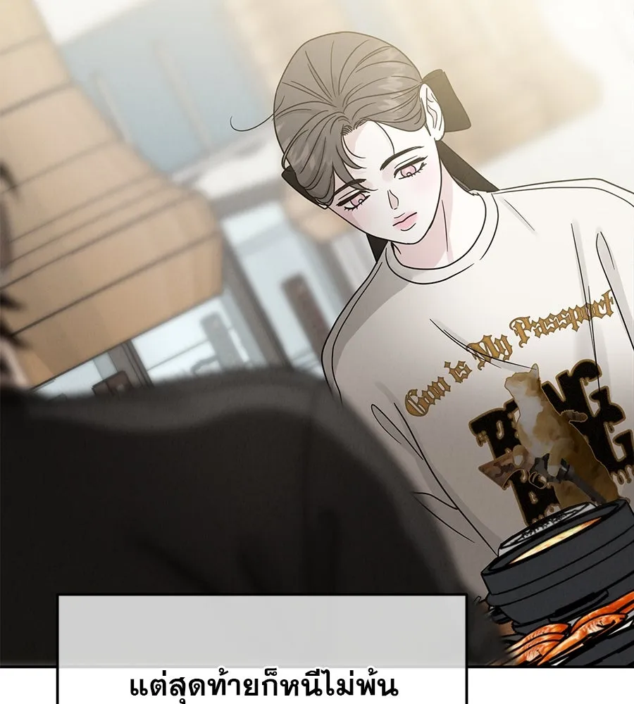 รักหลอกหยอกแฟนเก่า ตอนที่ 17 รูปที่ 131