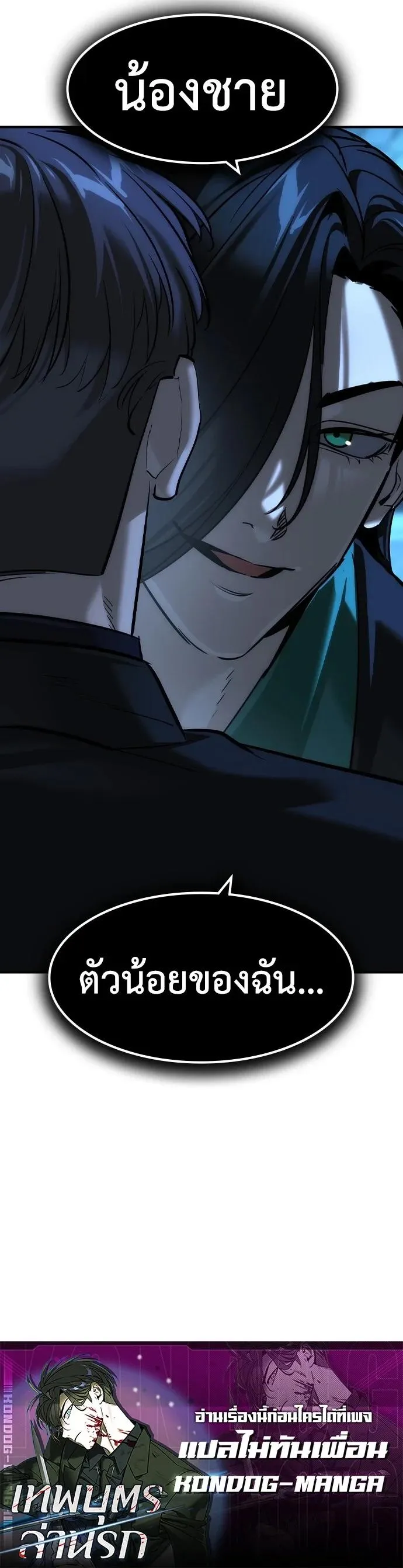 Manga-lc-com อ่านมังงะ อ่านการ์ตูน ออนไลน์ ฟรี The Childe ตอนที่ 1 2 3 4 5 6 7 8 9 10 11 12 13 14 ฟรี ไม่มีโฆษณา Manga-lc - อ่าน มังงะ อ่าน การ์ตูน ออนไลน์ อ่านมังงะ ฟรี