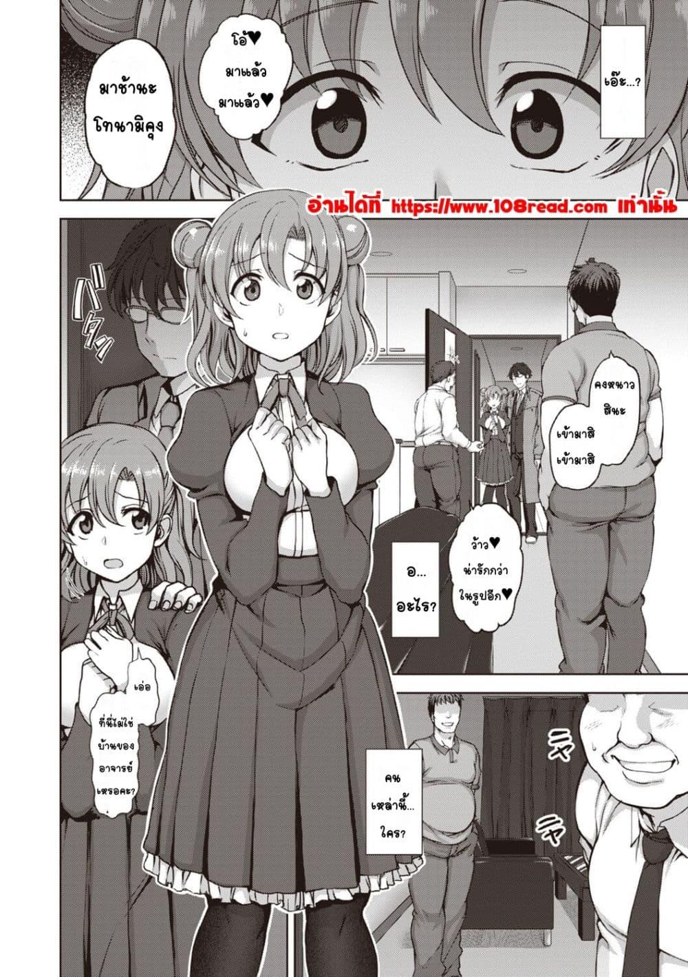 Doujin-Lc- อ่าน โดจิน มังฮวา เกาหลี ญี่ปุ่น จีน แปลไทย Yumemiru Otome Complete Edition หญิงสาวผู้เห็นความฝัน ตอนที่ 1 2 3 4 5 6 7 8 9 10 11 12 13 14 ฟรี ไม่มีโฆษณา อ่าน โดจิน Manhwa เกาหลี ญี่ปุ่น จีน เรามีครบ คัดมาให้เน้นๆ โดจิน 18+ รับประกันความฟินโดย  Doujin Lc