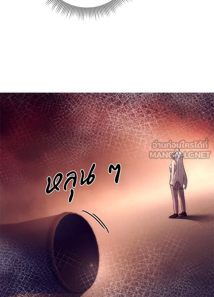 คืนแห่งโทแกบี ตอนที่ 42 รูปที่ 105