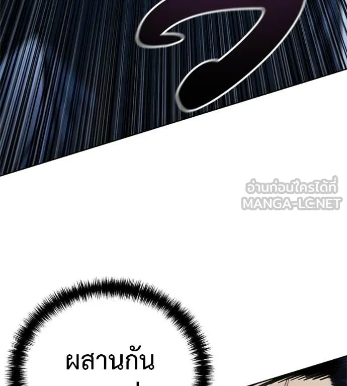 มัจจุราชชุดแดง ตอนที่ 36 รูปที่ 29