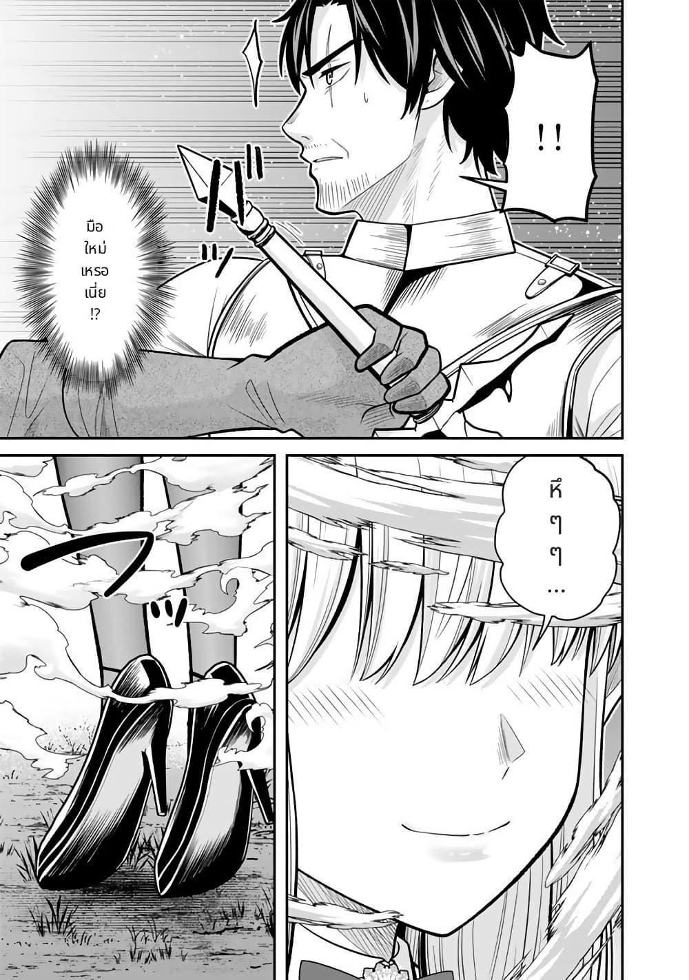 Manga-lc-com อ่านมังงะ อ่านการ์ตูน ออนไลน์ ฟรี Kenshi wa Jidaiokure to Sasen Sareta Jinrui Saikyou no Ossan, Majutsu Gakuin de Kyoushi ni Natte Musou suru ตอนที่ 1 2 3 4 5 6 7 8 9 10 11 12 13 14 ฟรี ไม่มีโฆษณา Manga-lc - อ่าน มังงะ อ่าน การ์ตูน ออนไลน์ อ่านมังงะ ฟรี