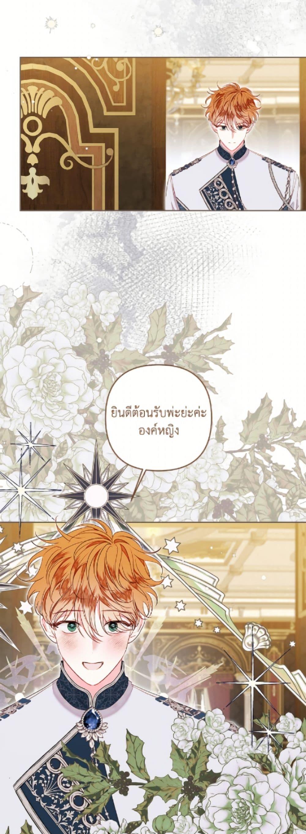 Manga-lc-com อ่านมังงะ อ่านการ์ตูน ออนไลน์ ฟรี The Princess Maid ตอนที่ 1 2 3 4 5 6 7 8 9 10 11 12 13 14 ฟรี ไม่มีโฆษณา Manga-lc - อ่าน มังงะ อ่าน การ์ตูน ออนไลน์ อ่านมังงะ ฟรี
