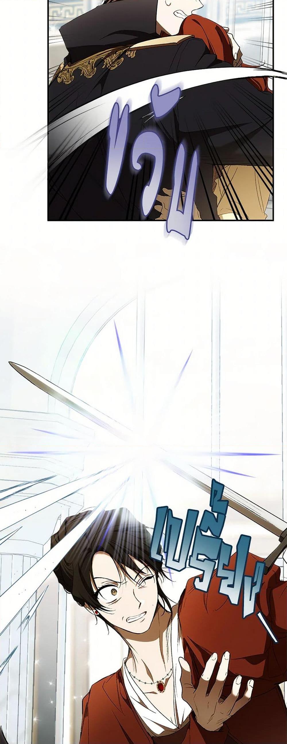 Manga-lc-com อ่านมังงะ อ่านการ์ตูน ออนไลน์ ฟรี It Was All a Mistake ตอนที่ 1 2 3 4 5 6 7 8 9 10 11 12 13 14 ฟรี ไม่มีโฆษณา Manga-lc - อ่าน มังงะ อ่าน การ์ตูน ออนไลน์ อ่านมังงะ ฟรี