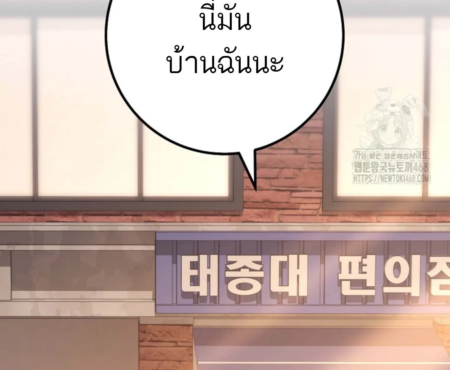 The Top Ranker_s Aspiring Writer Life Manual ท_อปแรงค_ฮ_นเตอร_อยากจะเป_นน_กเข_ยน ตอนที่ ตอนที่ 21 รูปที่ 74