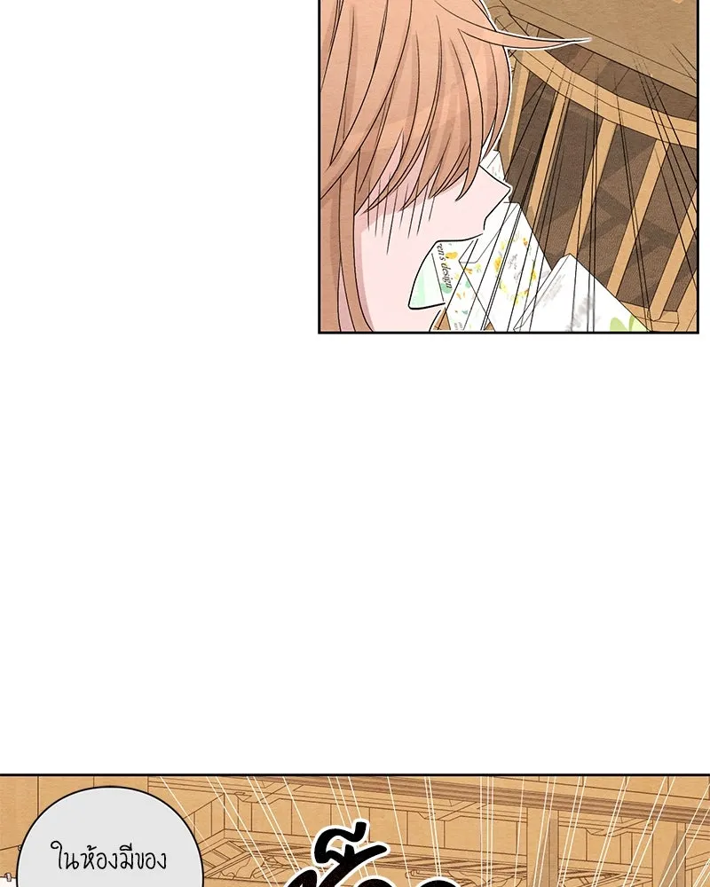 เป็นวัยรุ่นมันเหนื่อย ตอนที่ 5 รูปที่ 26