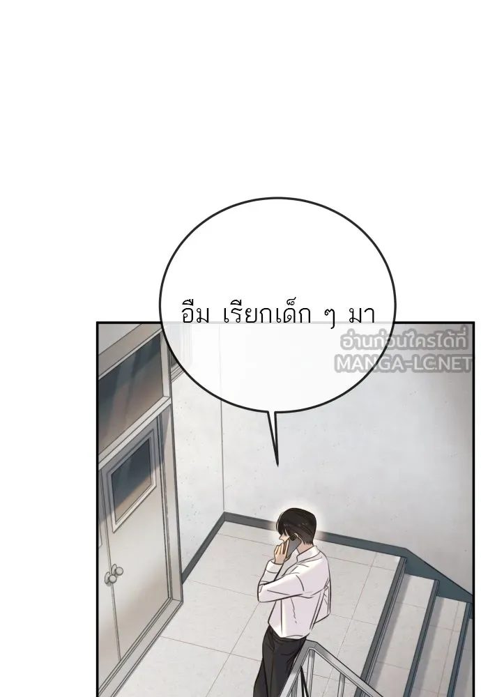 พริบตาเปลี่ยนโลก ตอนที่ 7 รูปที่ 72