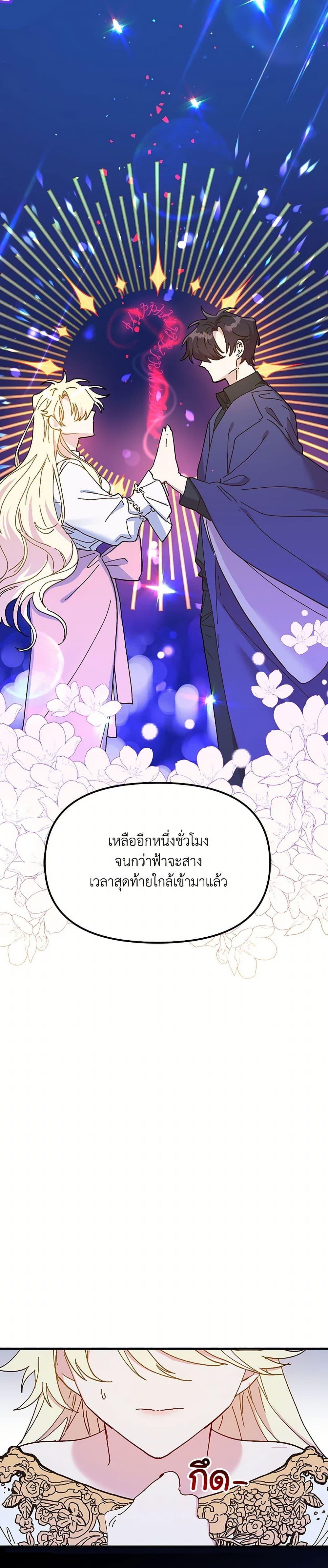 Manga-lc-com อ่านมังงะ อ่านการ์ตูน ออนไลน์ ฟรี The Princess Pretends to Be Crazy ตอนที่ 1 2 3 4 5 6 7 8 9 10 11 12 13 14 ฟรี ไม่มีโฆษณา Manga-lc - อ่าน มังงะ อ่าน การ์ตูน ออนไลน์ อ่านมังงะ ฟรี
