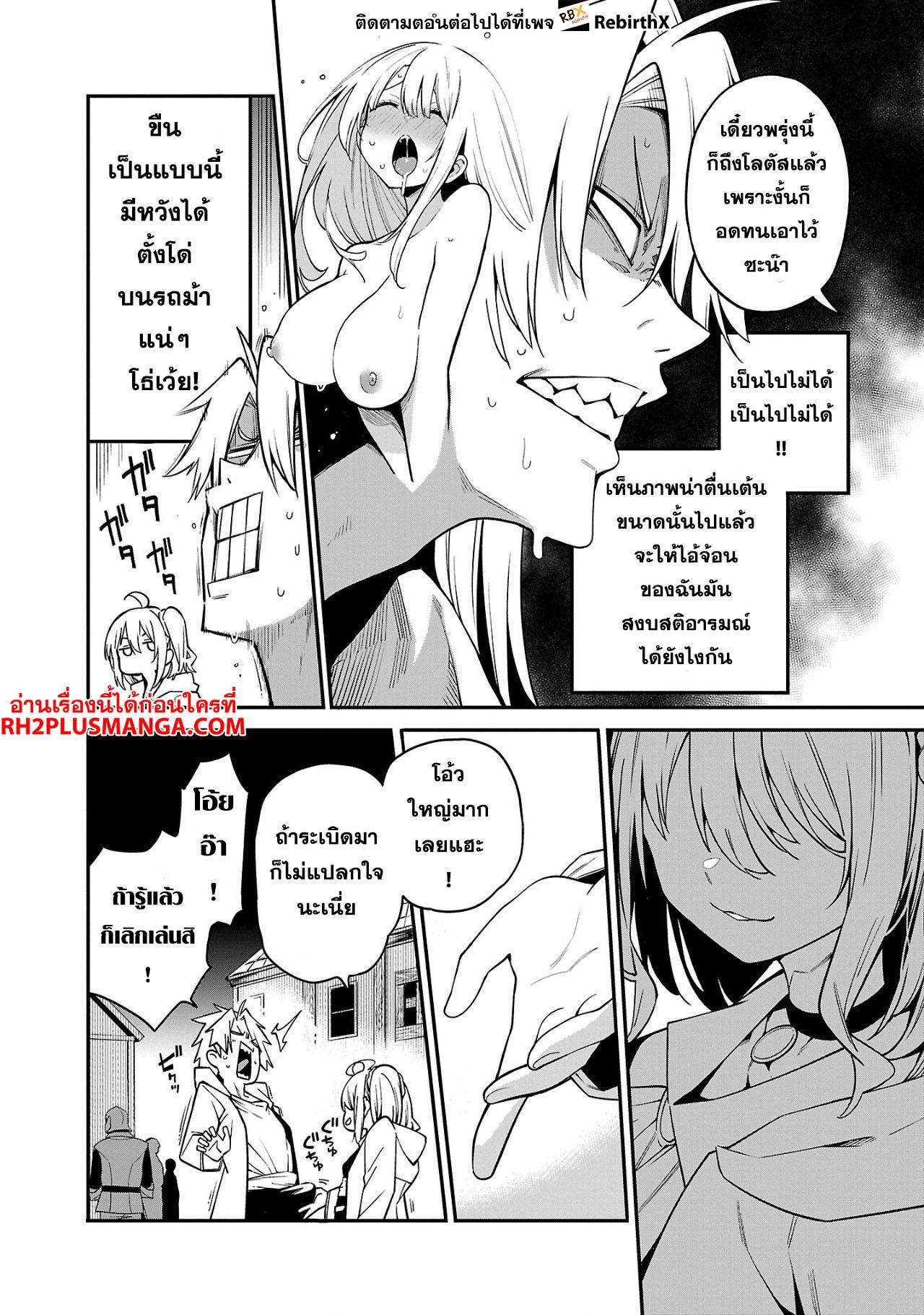 Manga-lc-com อ่านมังงะ อ่านการ์ตูน ออนไลน์ ฟรี Tensei ni Hakobi Jin no Isekai Kouryakuhou เกิดใหม่เป็นคนแบกกระเป๋า ตอนที่ 1 2 3 4 5 6 7 8 9 10 11 12 13 14 ฟรี ไม่มีโฆษณา Manga-lc - อ่าน มังงะ อ่าน การ์ตูน ออนไลน์ อ่านมังงะ ฟรี
