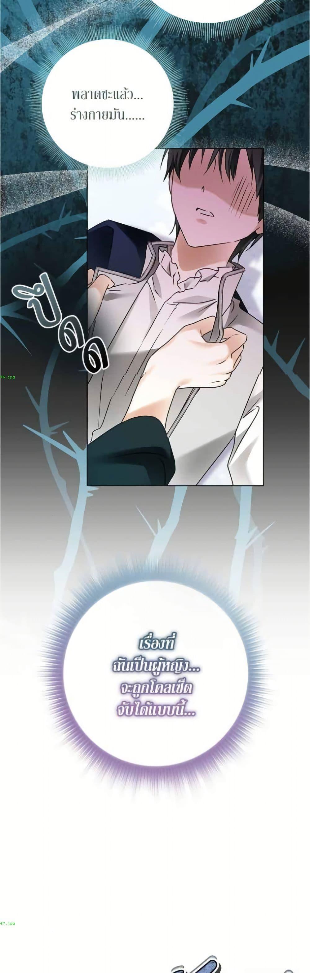 Manga-lc-com อ่านมังงะ อ่านการ์ตูน ออนไลน์ ฟรี Became the Duke’s Male Servant ตอนที่ 1 2 3 4 5 6 7 8 9 10 11 12 13 14 ฟรี ไม่มีโฆษณา Manga-lc - อ่าน มังงะ อ่าน การ์ตูน ออนไลน์ อ่านมังงะ ฟรี
