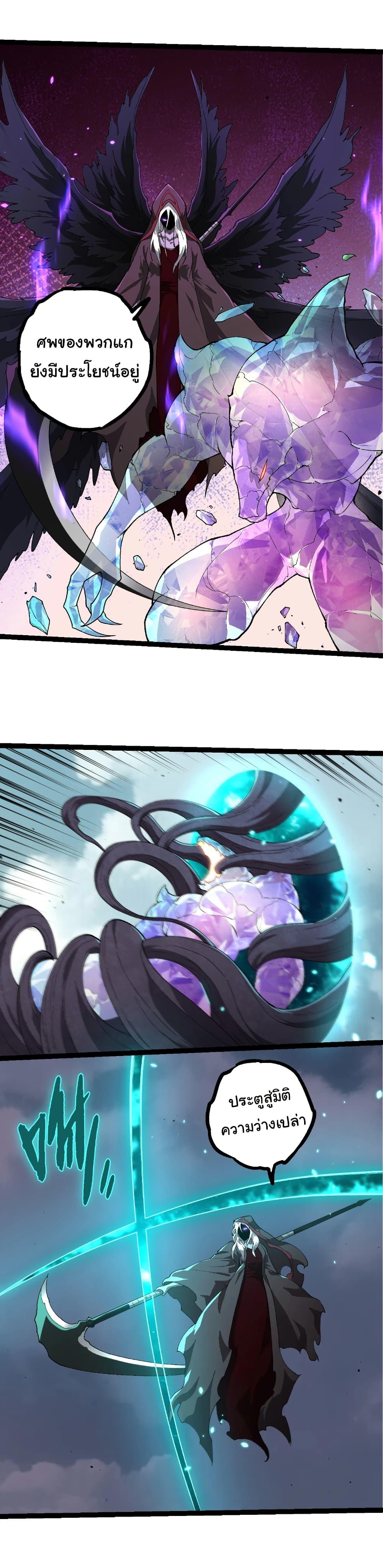 Manga-lc-com อ่านมังงะ อ่านการ์ตูน ออนไลน์ ฟรี Evolution from the Big Tree ตอนที่ 1 2 3 4 5 6 7 8 9 10 11 12 13 14 ฟรี ไม่มีโฆษณา Manga-lc - อ่าน มังงะ อ่าน การ์ตูน ออนไลน์ อ่านมังงะ ฟรี