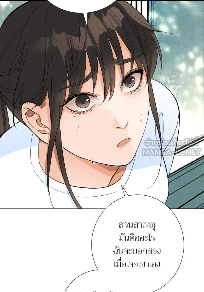 2nd Love หนุ่มเฮ้วสาวbrเปรี้ยวรักเดียวโด ตอนที่ 31 รูปที่ 18