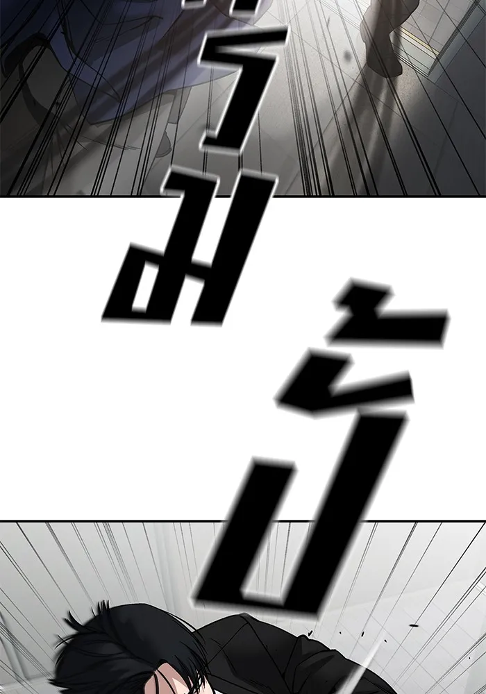 เลวฟาดเลว ตอนที่ 110 (จบซีซัน 2) รูปที่ 31