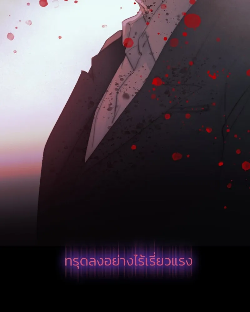 เซเรน่า ตอนที่ 70 รูปที่ 73